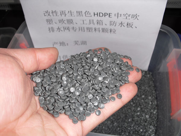 合肥黑色聚乙烯HDPE中空吹塑料