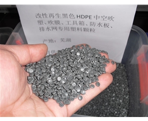 合肥黑色聚乙烯HDPE中空吹塑料